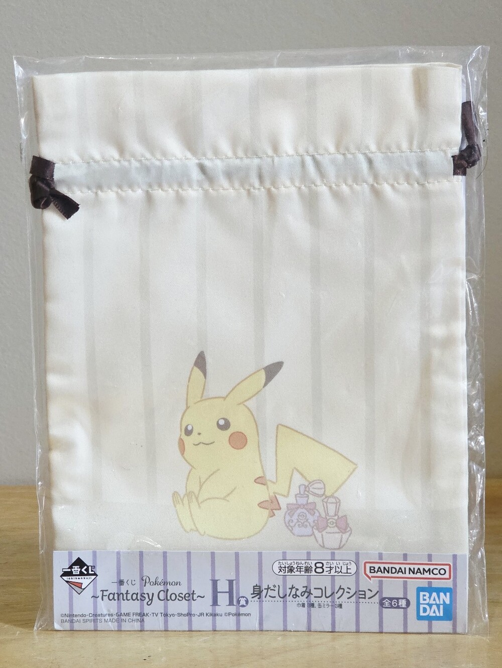 *4 for $30* Pokémon Pikachu Drawstring Pouch - Bandai Namco